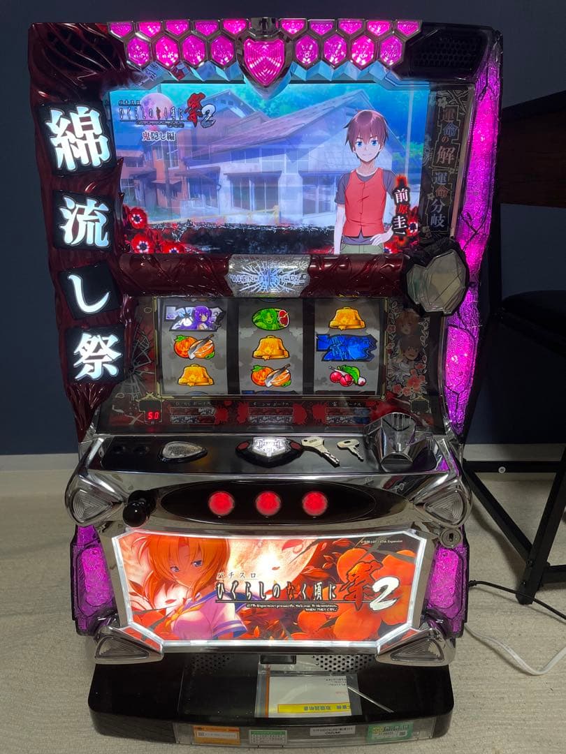 ひぐらしのなく頃に祭2　不要機付　無段階ボリューム付