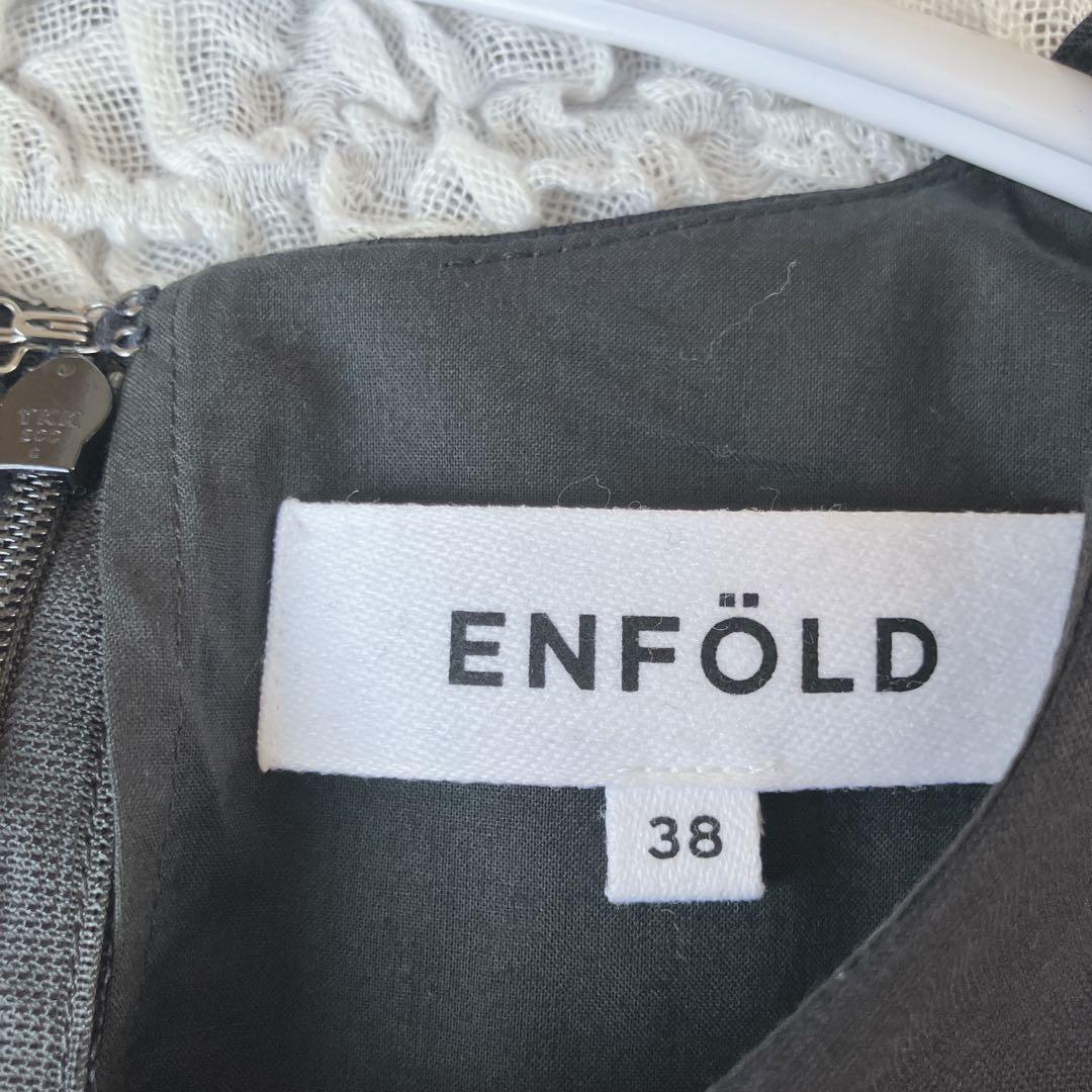 ⭐︎美品ENFOLDエンフォルド ストライプレイヤードオールインワン