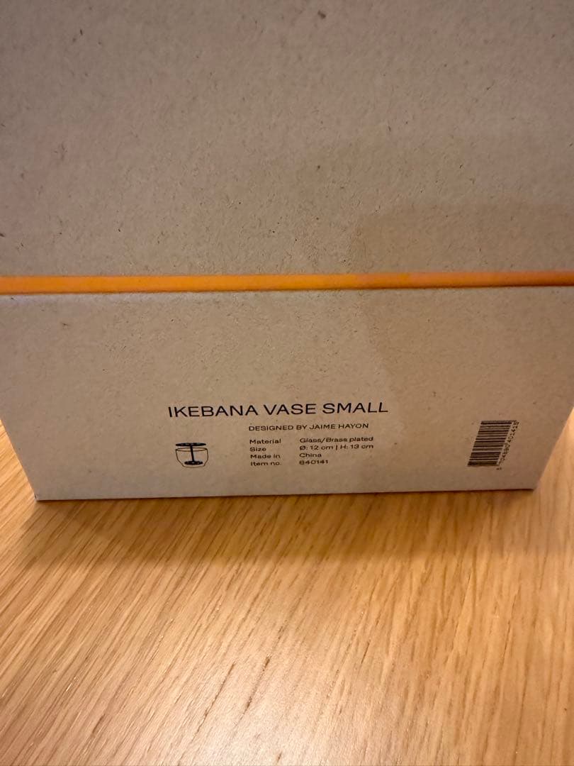 【新品未使用品】Fritz Hansen IKEBANA VASE SMALL