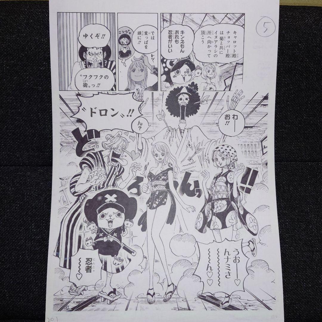 ONE PIECE 複製原画セット