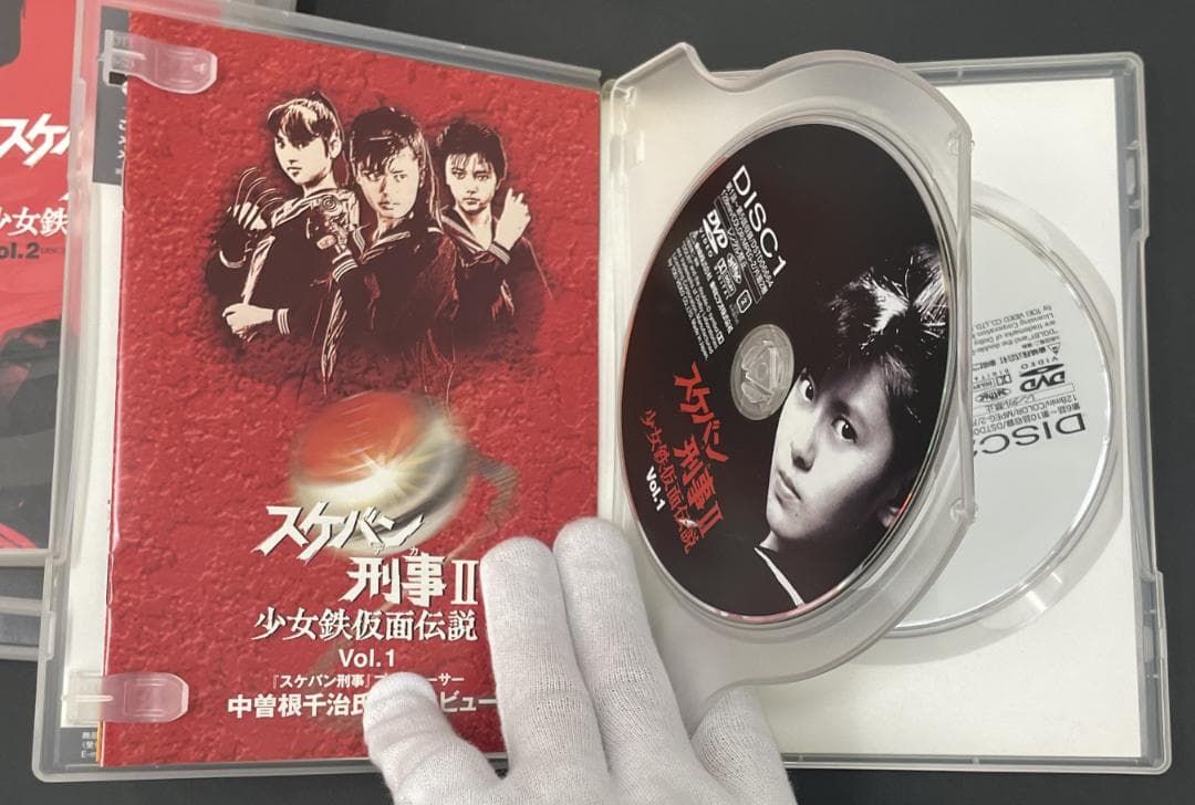 希少品！　スケバン刑事Ⅱ　少女鉄仮面伝説　DVDBOX　完品【中古】