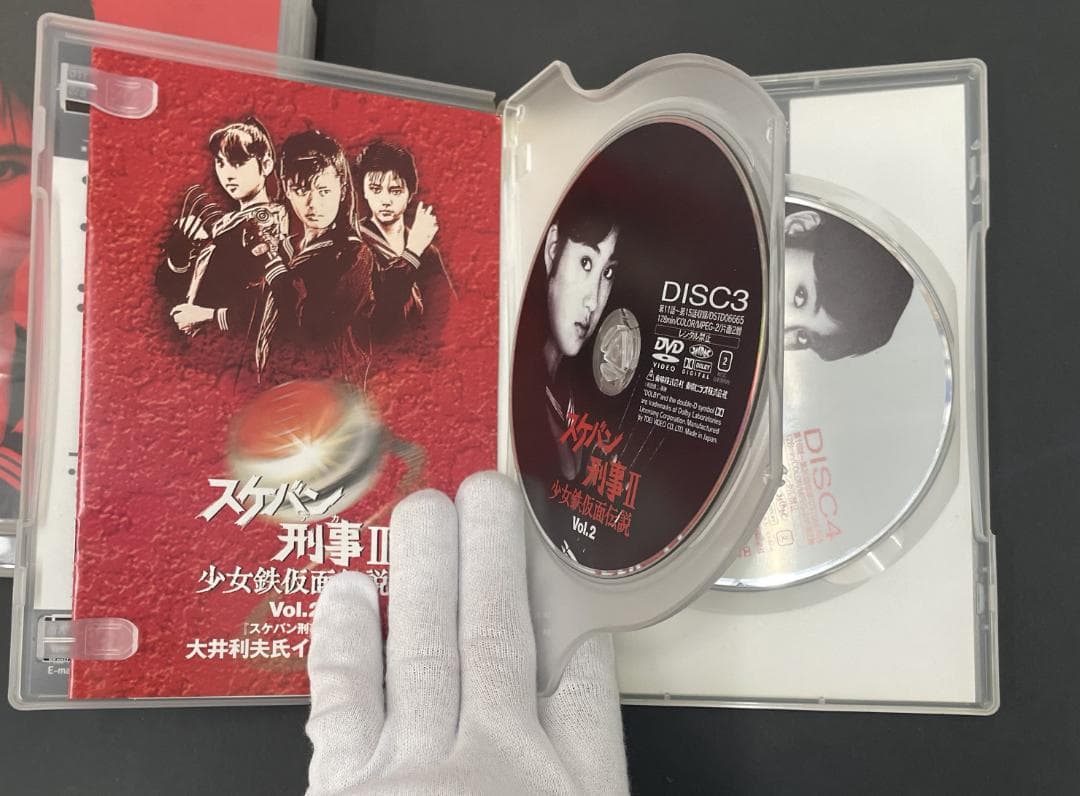 希少品！　スケバン刑事Ⅱ　少女鉄仮面伝説　DVDBOX　完品【中古】