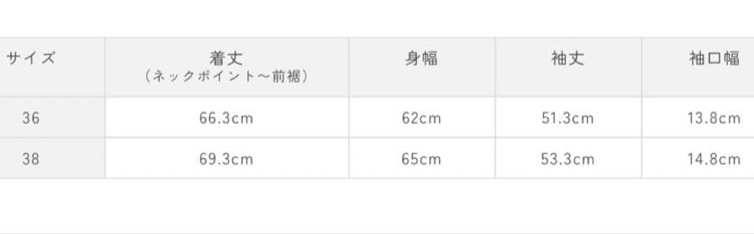 yori shirocon プードルフードボンディングジャケット　グレー 38
