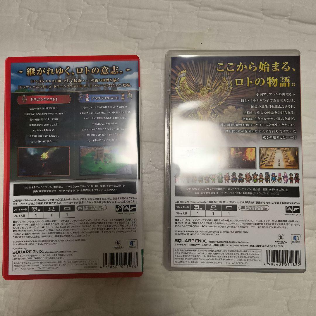 ドラゴンクエスト1＆2switch2版、ドラクエ3switch1版