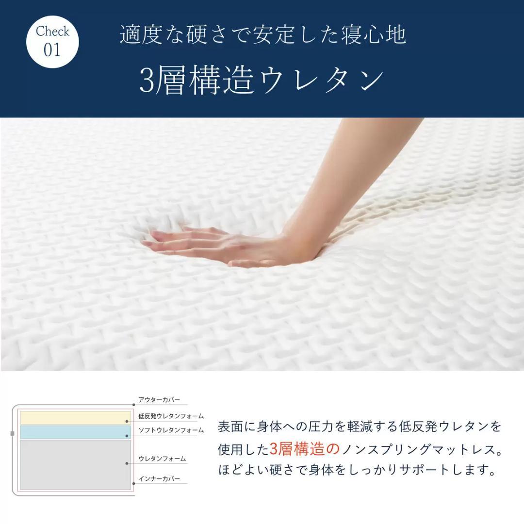 と*ん様 フランスベッド ROLY POLY2 ノンスプリングマットレス シング