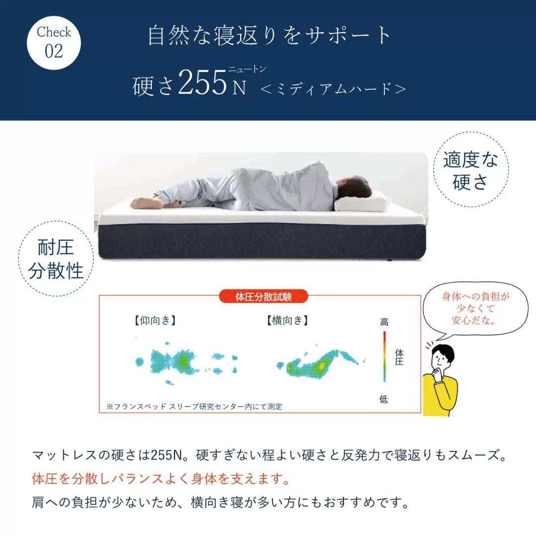 と*ん様 フランスベッド ROLY POLY2 ノンスプリングマットレス シング