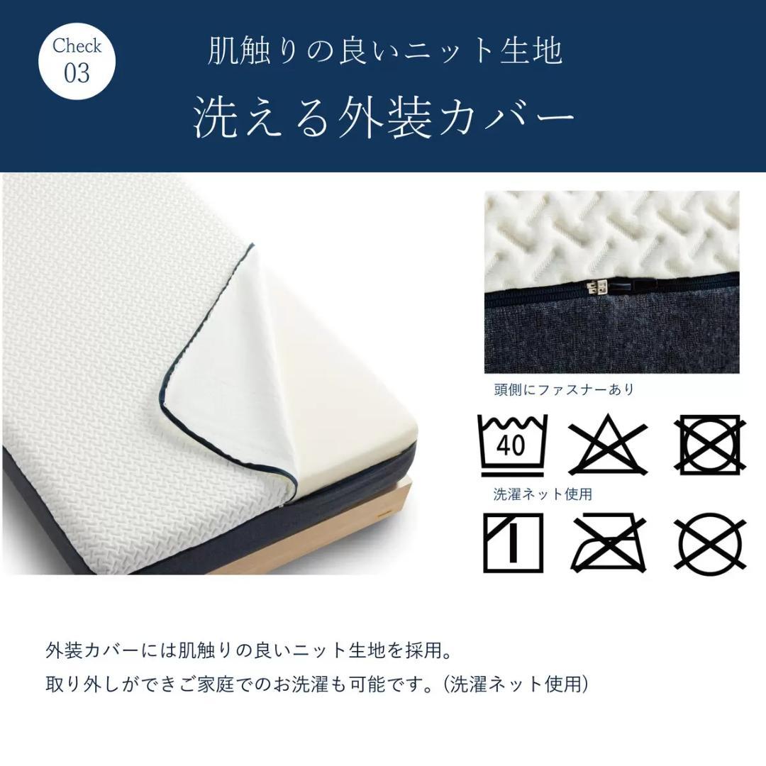 と*ん様 フランスベッド ROLY POLY2 ノンスプリングマットレス シング