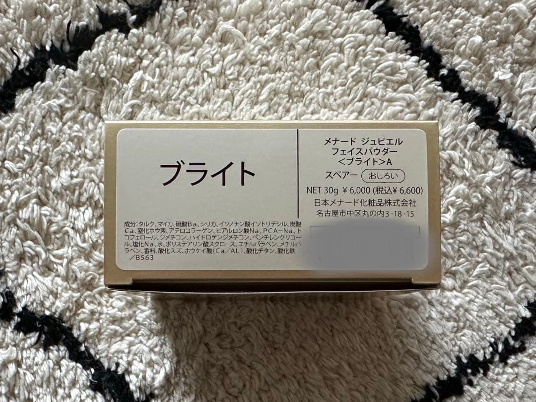 フェイスパウダー moco