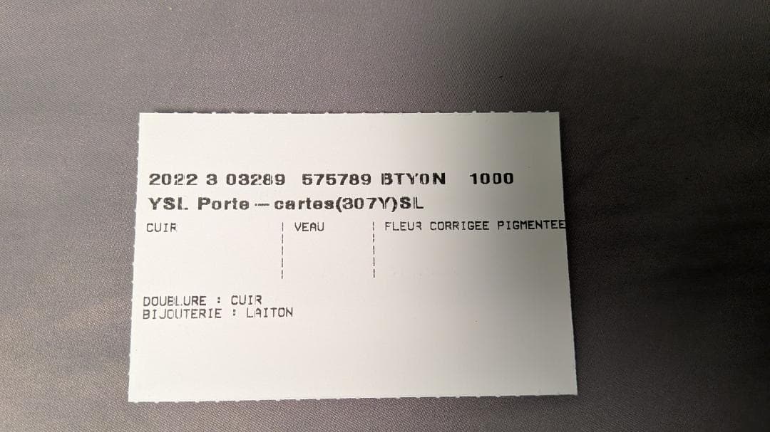 SAINT LAURENT PARISサンローラン 2つ折り財布ブラック YSL