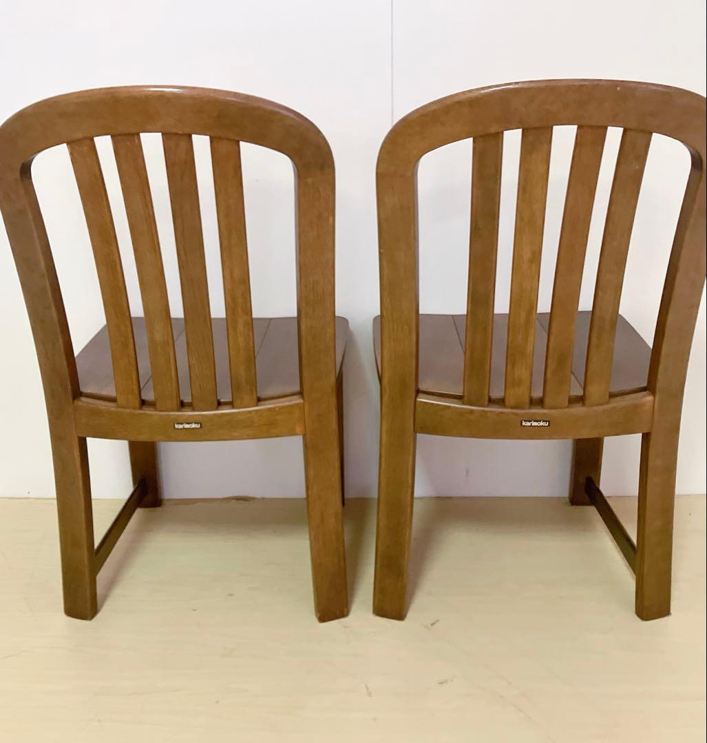 karimoku カリモク家具　木製ダイニングチェア　アームレスチェア　2脚　①