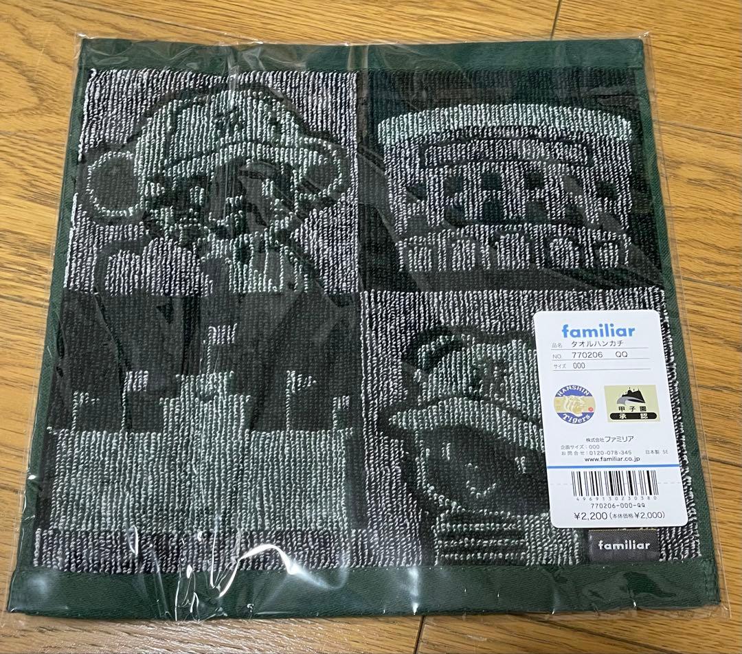 新品未開封阪神タイガース×familiarタオルハンカチレッスンバッグファミリア