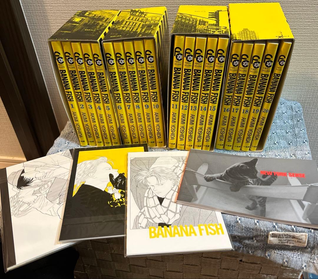 バナナフィッシュ　全巻セット　特典付き