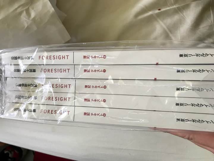 公認会計士試験・簿記LECテキスト