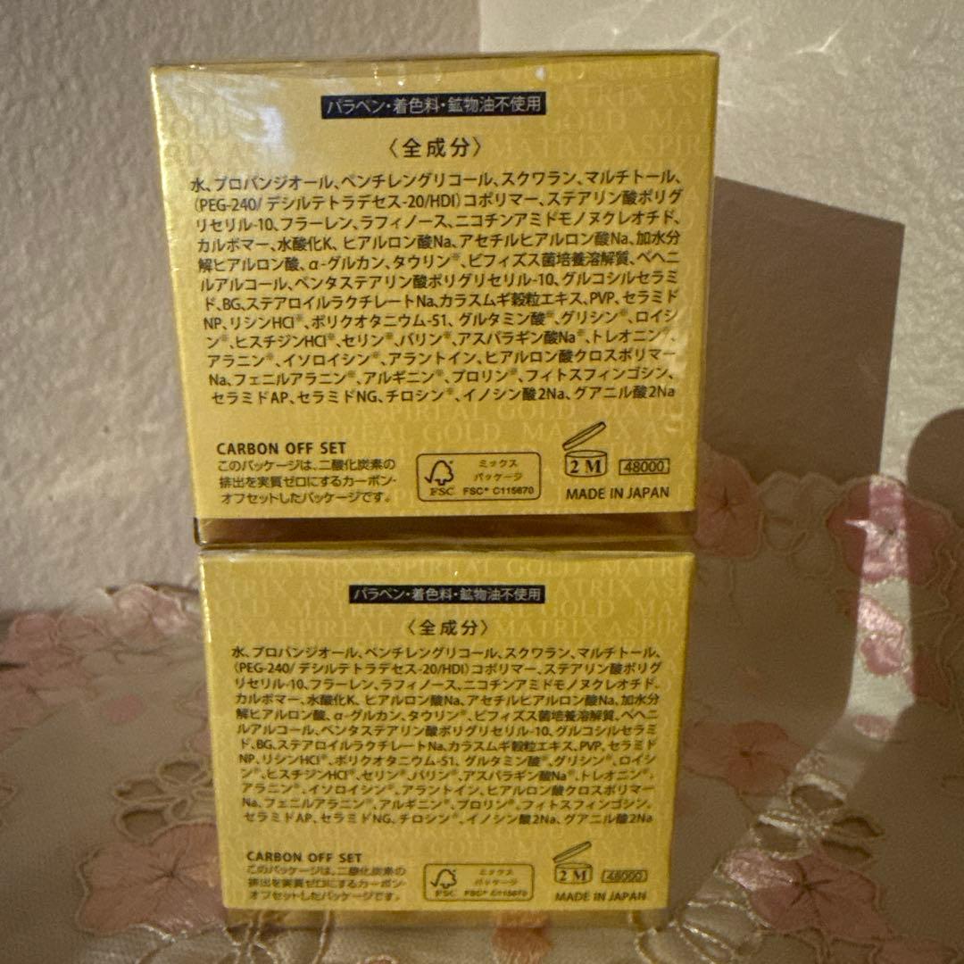 み*♡様 エコロインターナショナル　MATRIX ASPIREAL GOLD 2