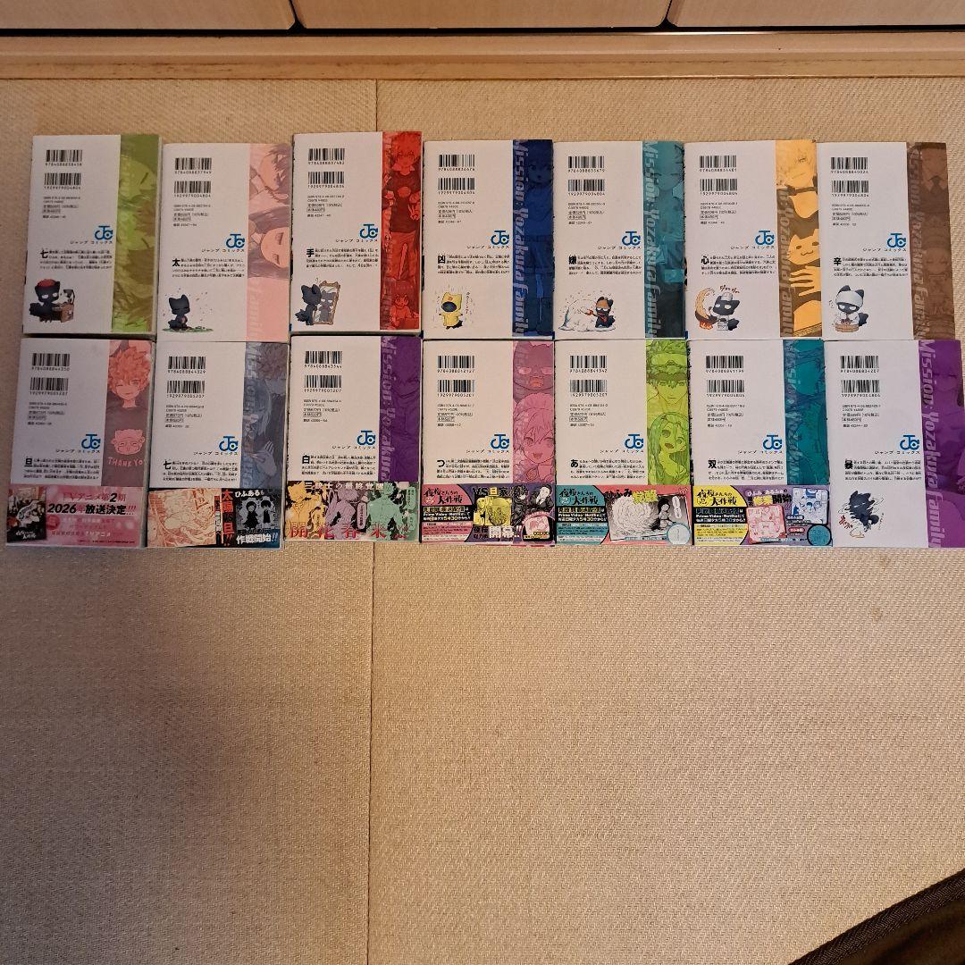 夜桜さんちの大作戦