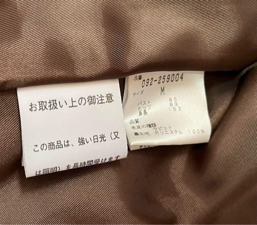 JILL STUART ラビットファーコート Mサイズ レオパード ヒョウ柄