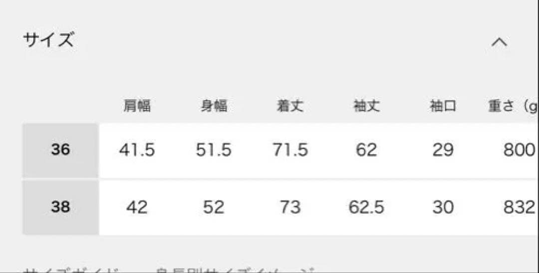 美品　Everyday l like ブラック テーラードジャケット サイズ36