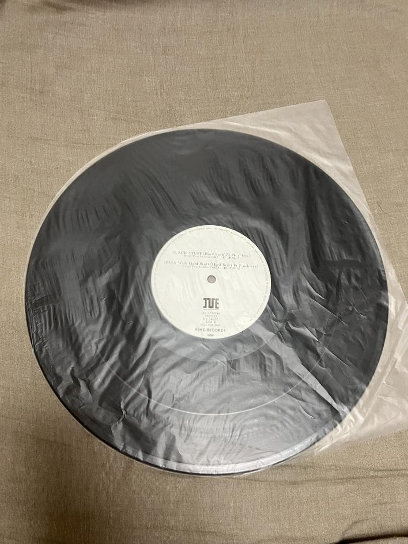 抽選プレゼント　レア　I´ve Sound CURE TRANCE アナログ盤