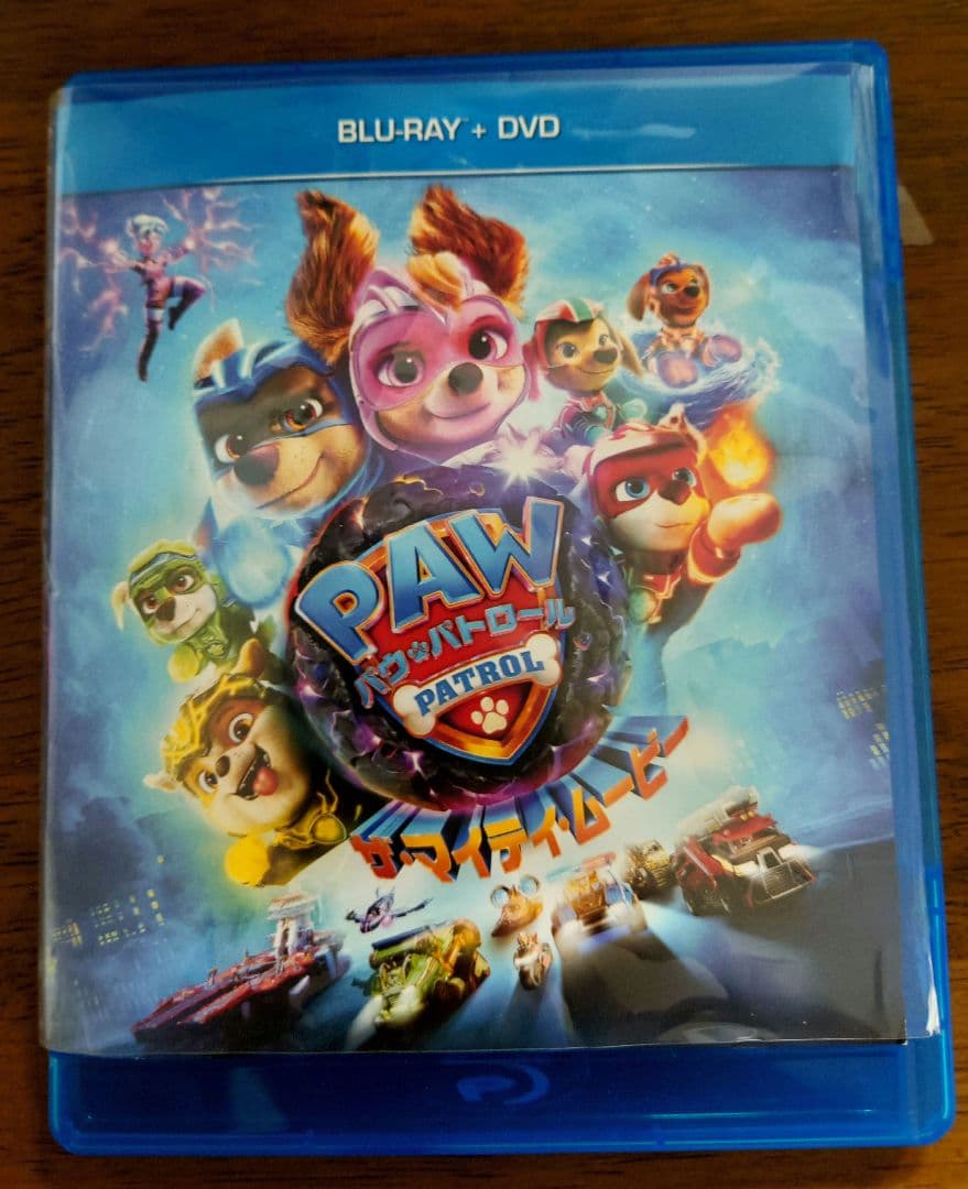 パウ・パトロール　DVDボックス　シーズン１〜４　映画