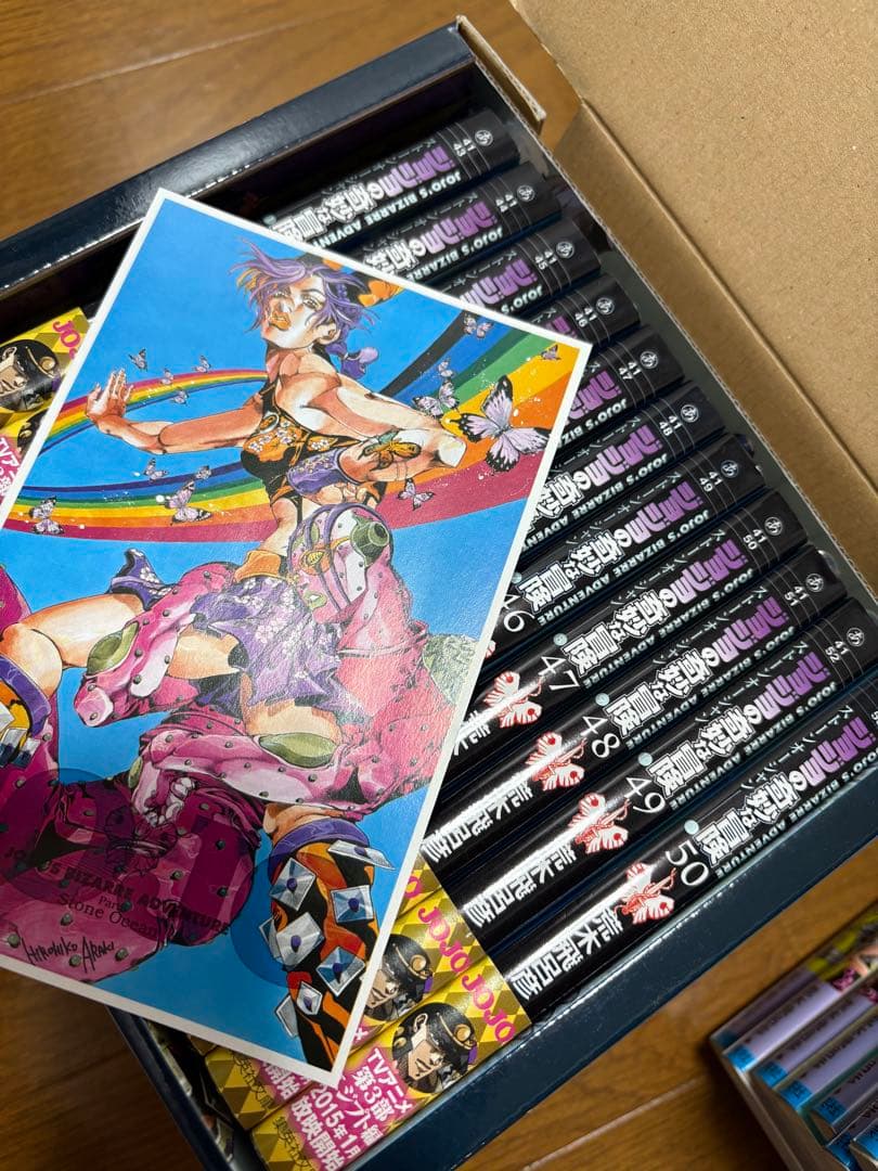 値下げ！①部〜⑧部+αジョジョの奇妙な冒険セット