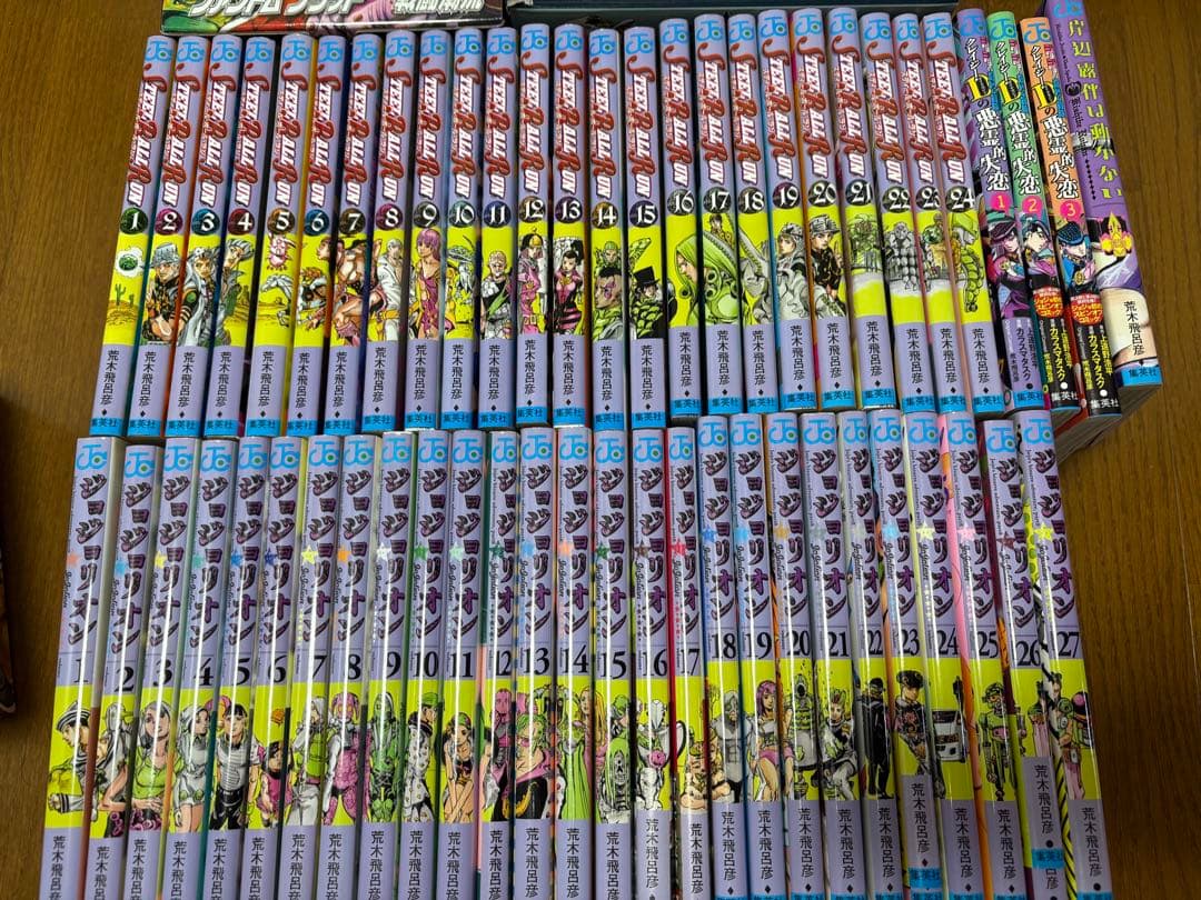 値下げ！①部〜⑧部+αジョジョの奇妙な冒険セット