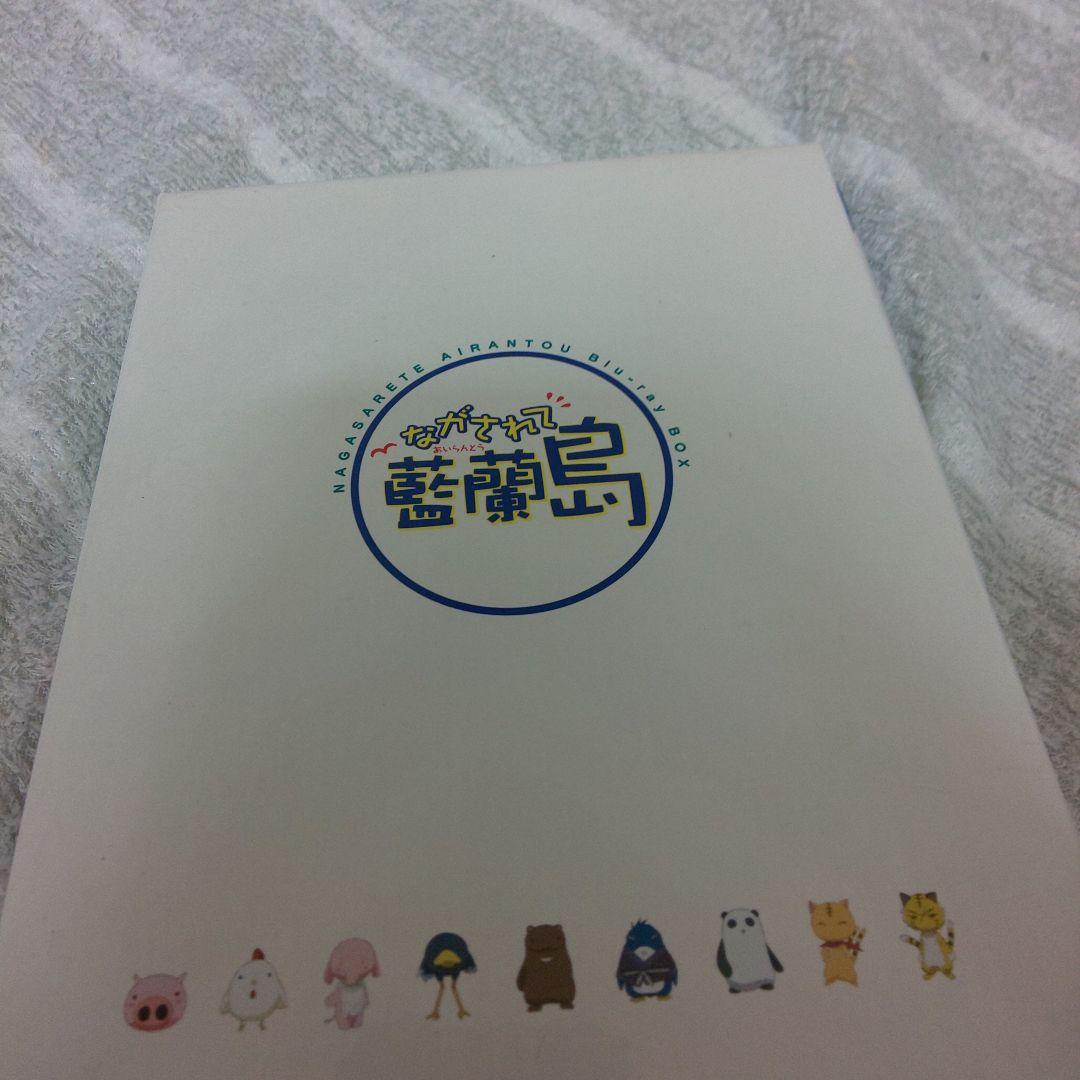 ながされて藍蘭島 Blu-ray BOX〈初回限定版・5枚組〉
