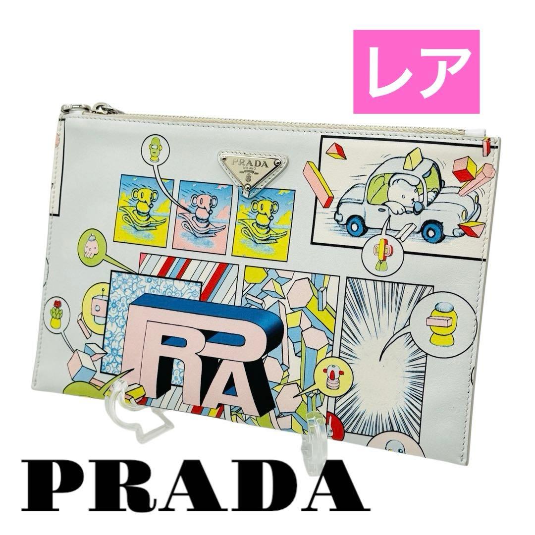 【レア】プラダ マルチカラー レザー 三角プレート クラッチバッグ