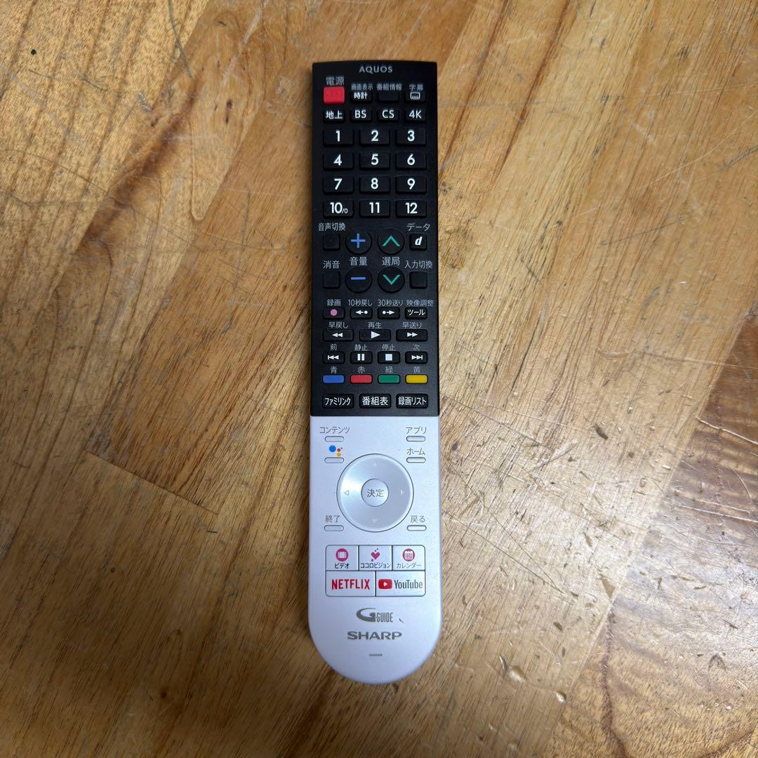 シャープ 45V型 4K 液晶テレビ AQUOS 4T-C45BL1 動画アプリ