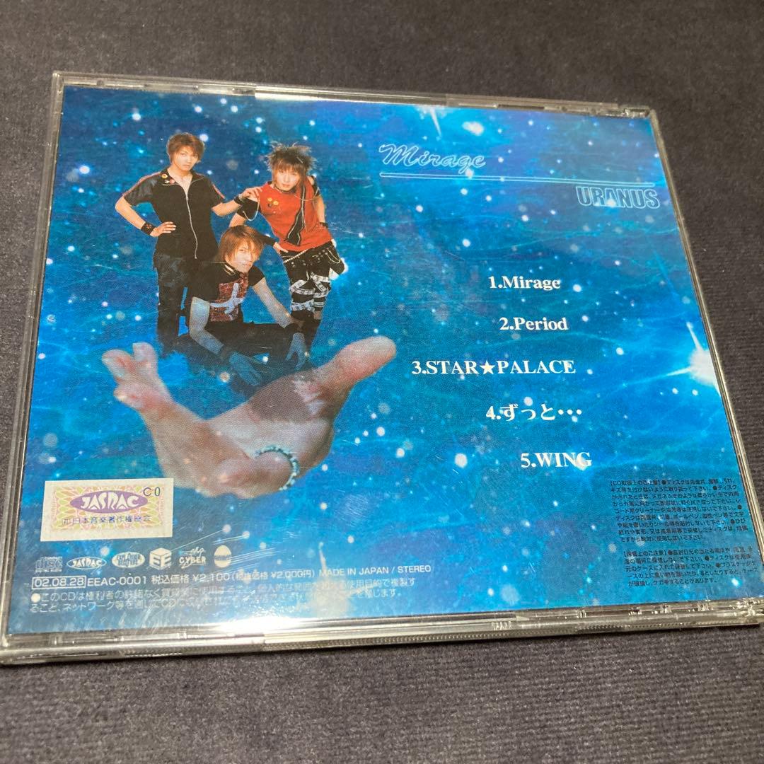 URANUS「Mirage」 シド fuzzy knot