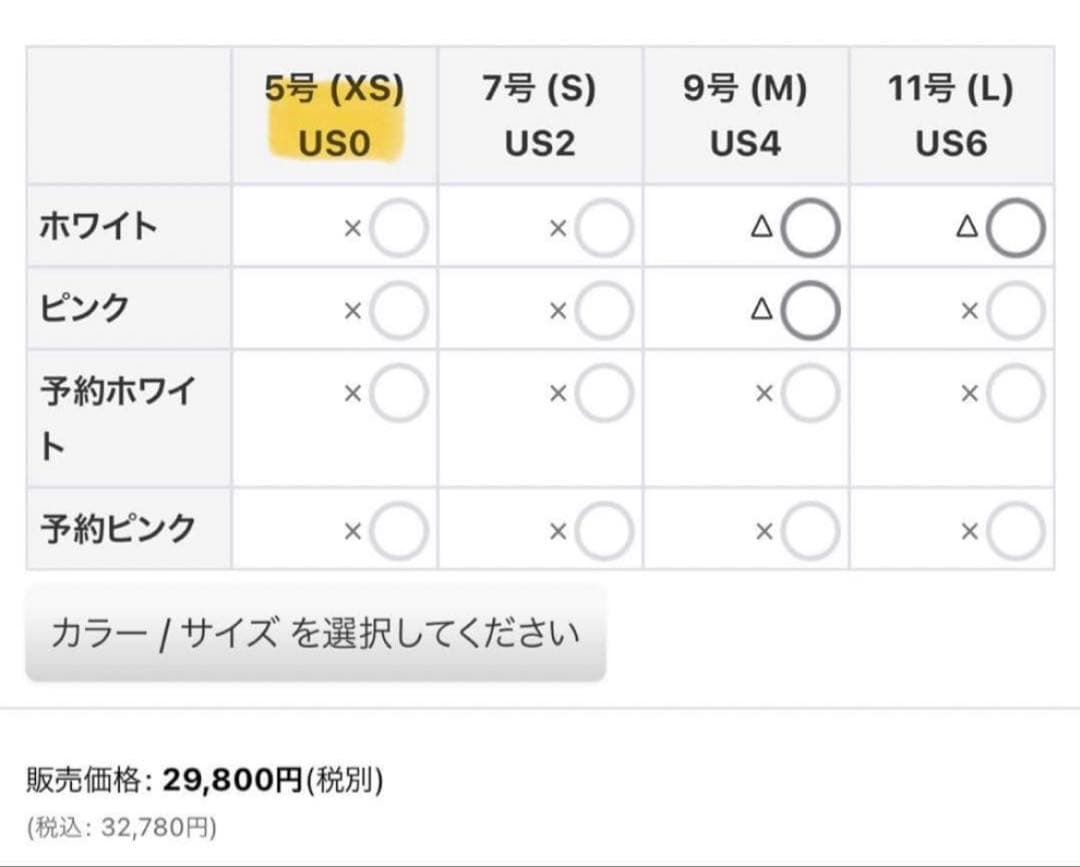 ERUKEI ホワイト マキシドレス