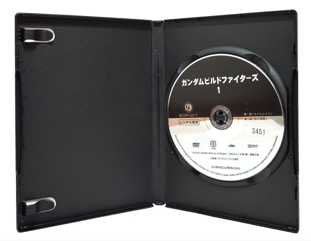 ガンダムビルドファイターズ/トライ/ダイバーズ【1期〜3期】DVD 全24巻