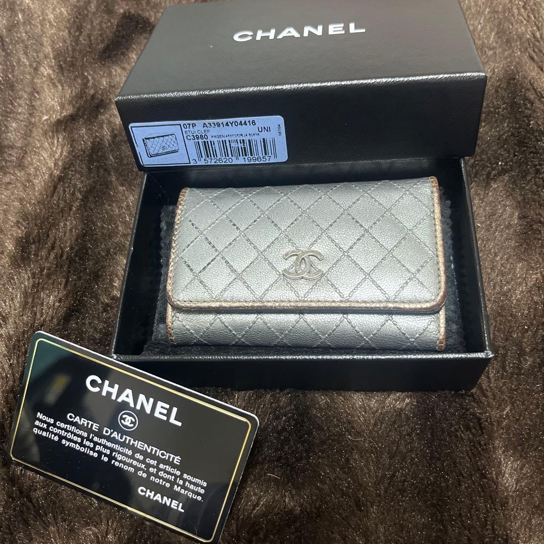シャネル CHANEL キーケース シルバー/ゴールド
