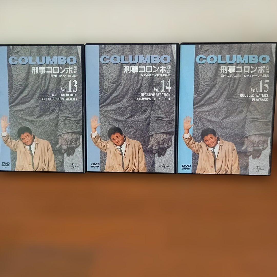 刑事コロンボ DVD　22巻セット