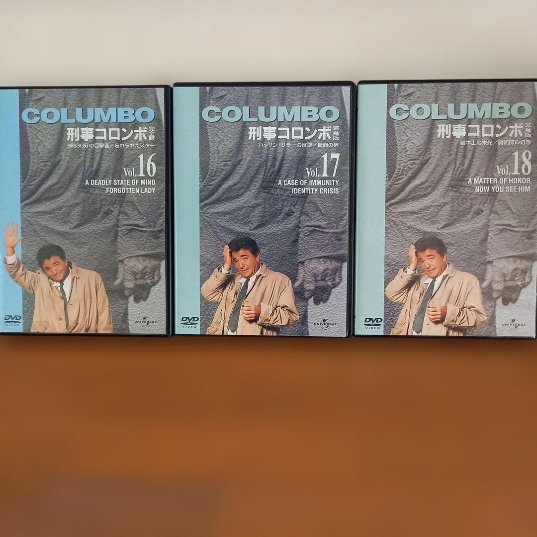 刑事コロンボ DVD　22巻セット