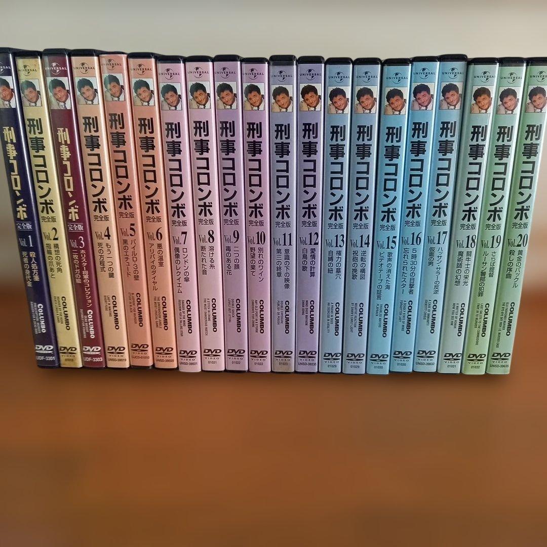 刑事コロンボ DVD　22巻セット