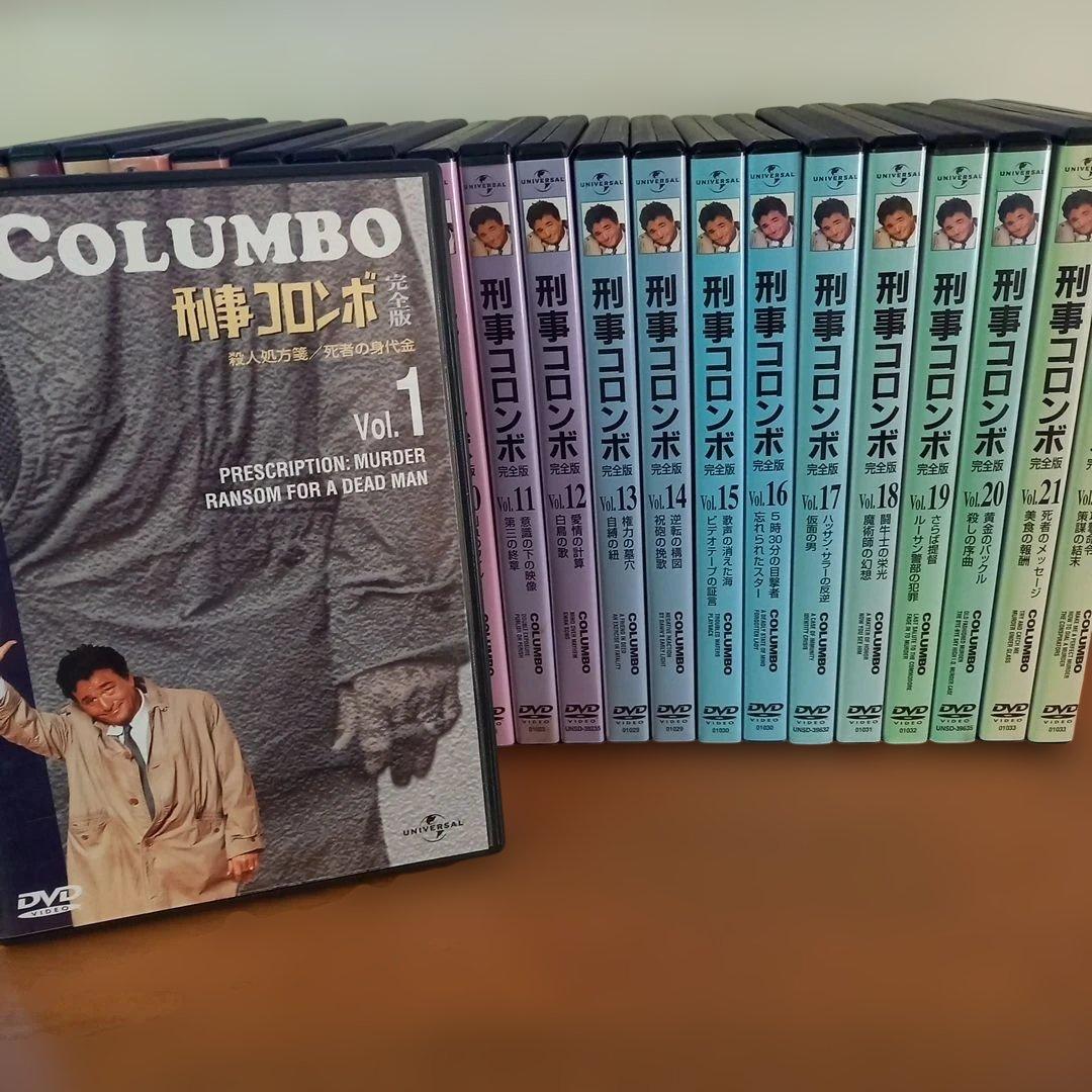 刑事コロンボ DVD　22巻セット