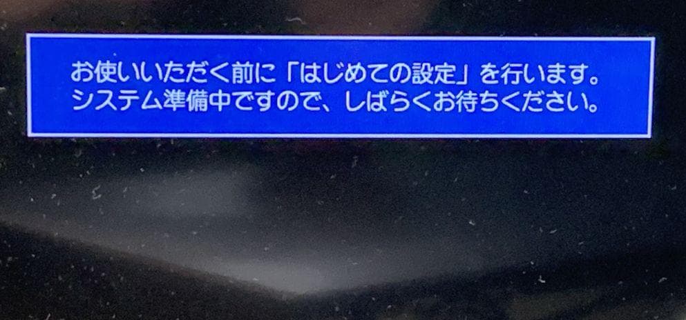 全録 REGZA 高耐久性能HDDに換装 DBR-M190 タイムシフトマシン
