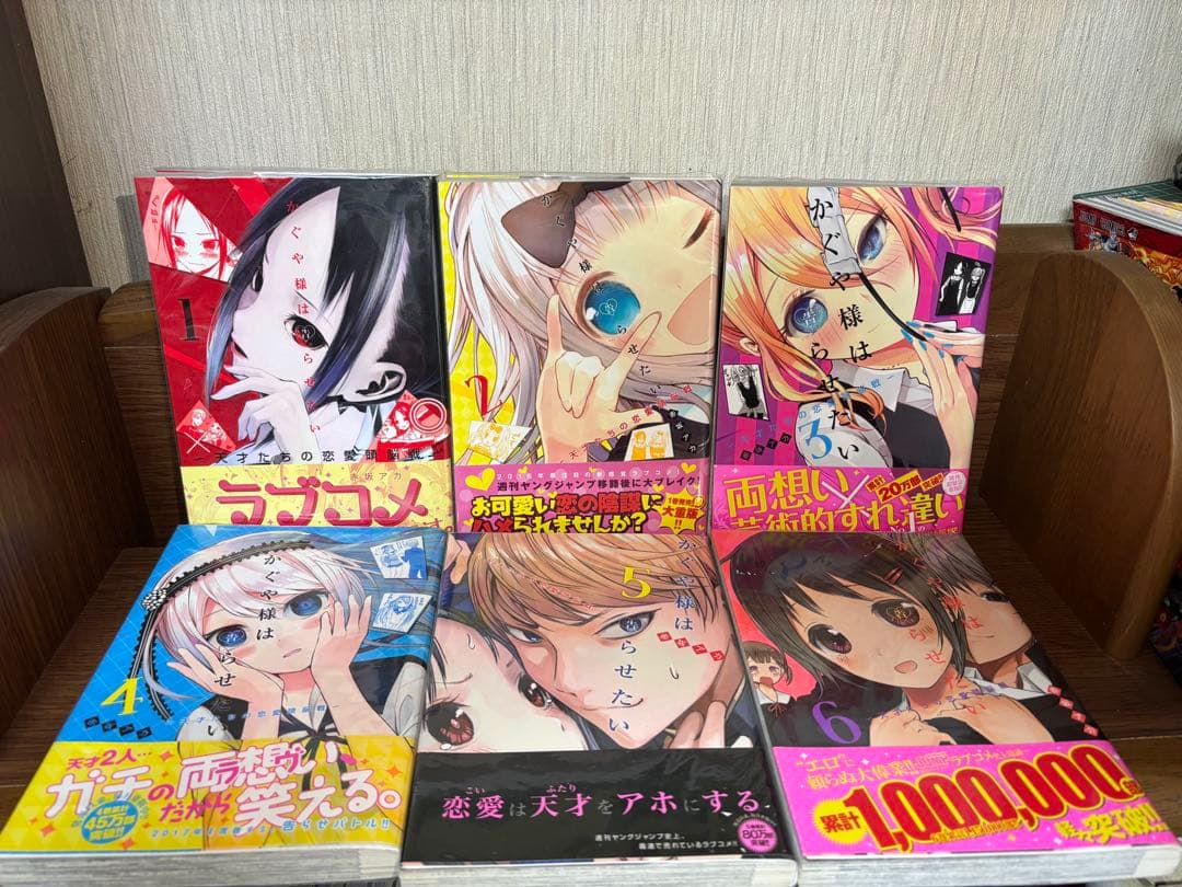 かぐや様は告らせたい 全巻初版帯付きセット 特典多数あり