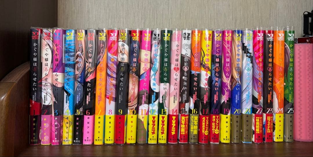 かぐや様は告らせたい 全巻初版帯付きセット 特典多数あり