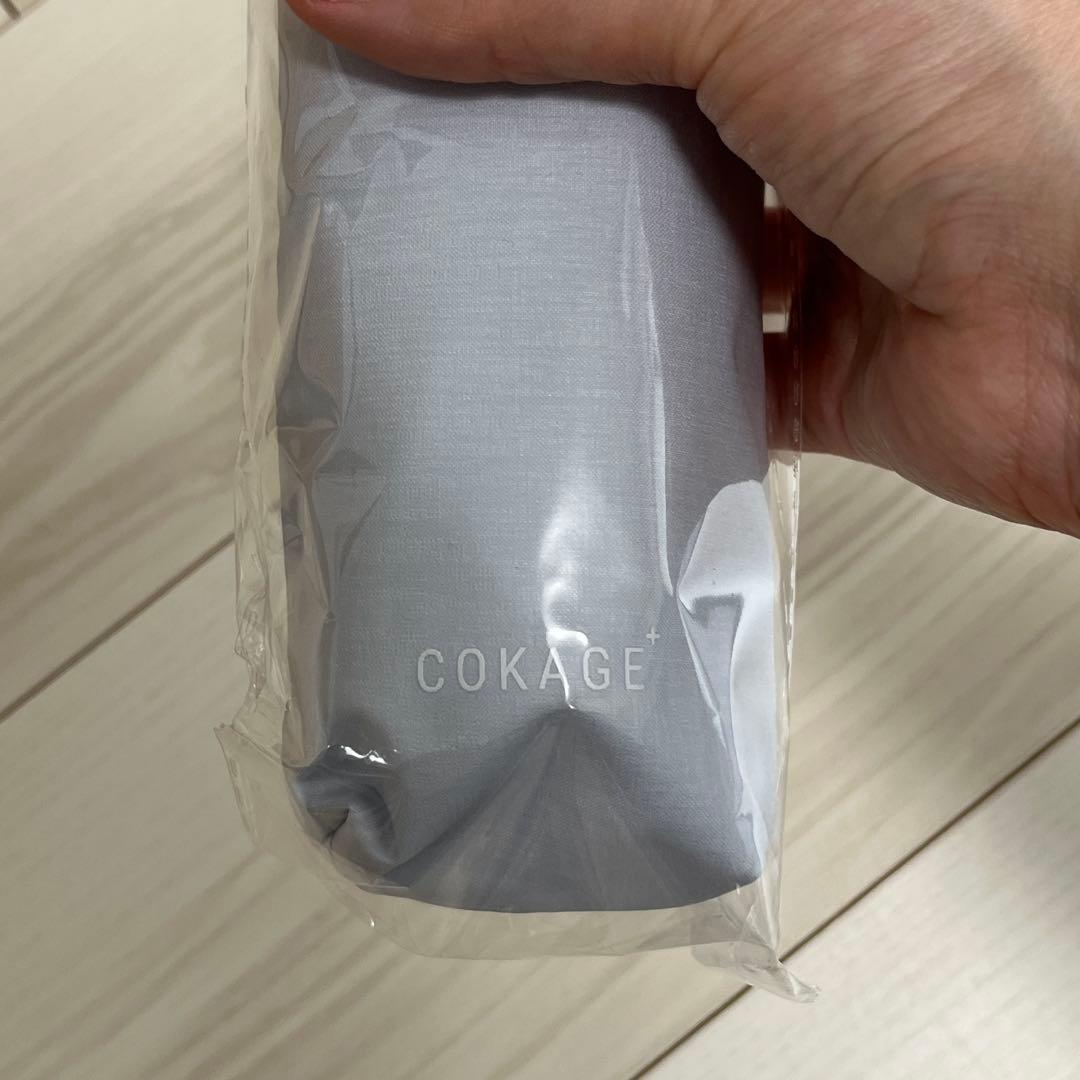 COKAGE+ 3段折りたたみ　東レサマーシールド