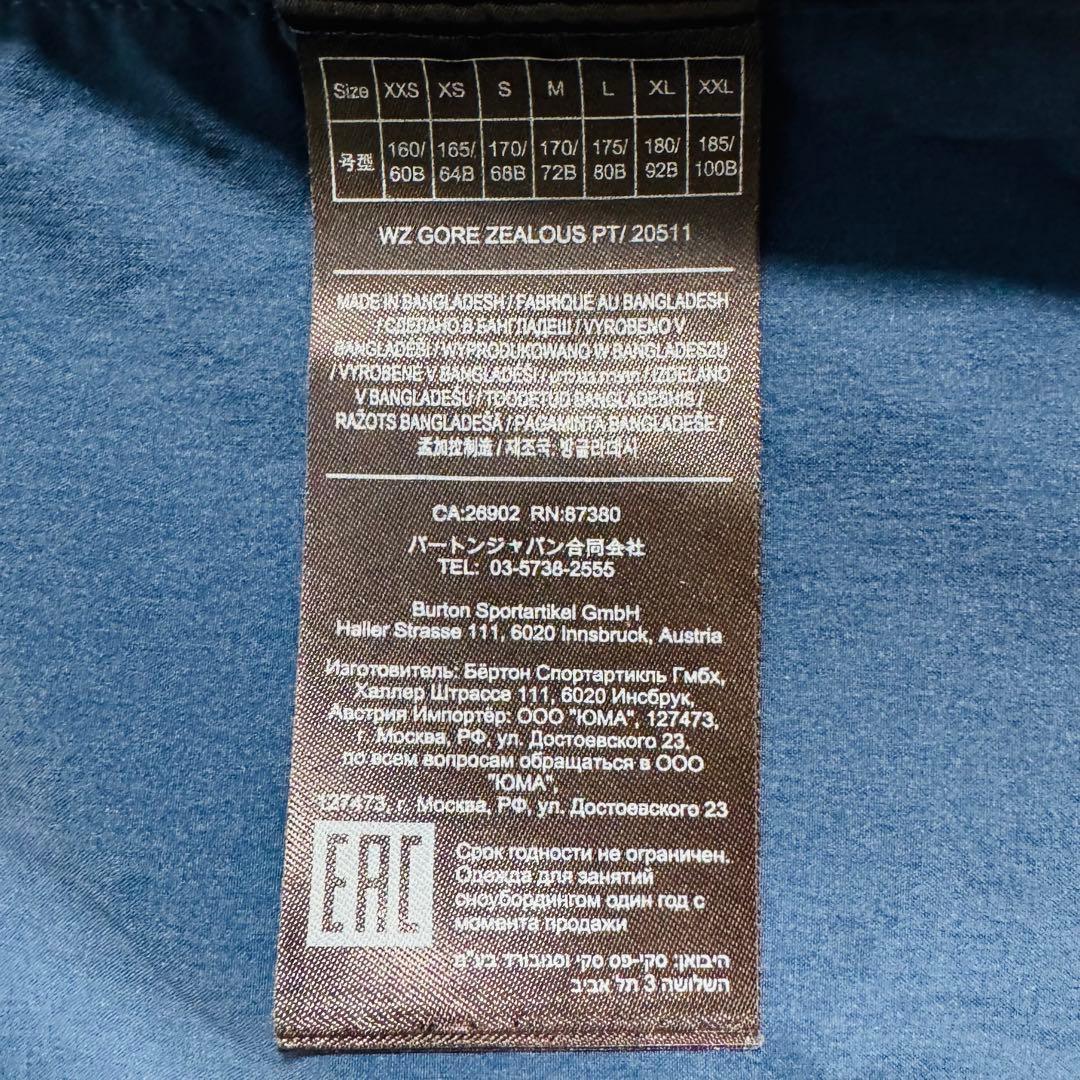 【美品】BURTON　ゴアテックス　ZEALOUS　ビブパンツ　紺　M