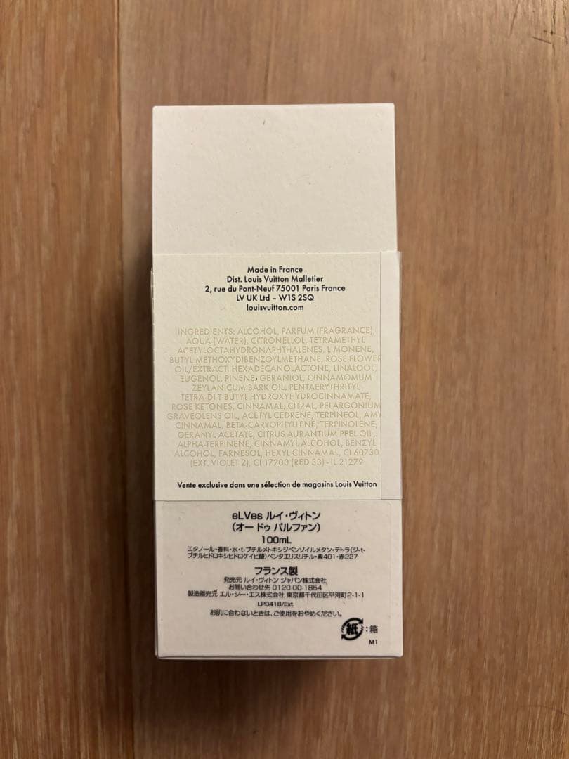 香水(女性用) LOUIS VUITTON Eau de Parfum 100ml