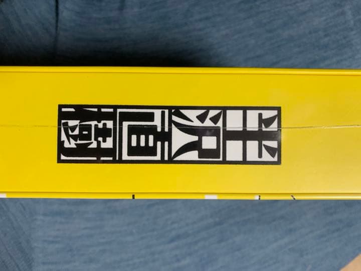 半沢直樹　2020 DVD ディレクターズカット版　DVD-BOX〈7枚組〉