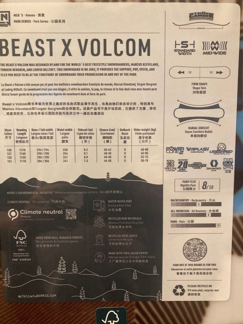 NITRO BOARDS × VOLCOM 155cm スノーボード