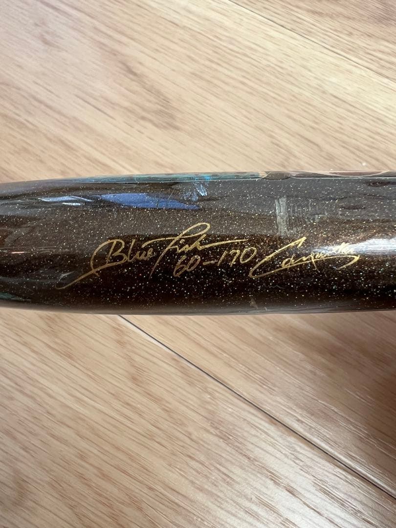 ヒラマサGTマグロ　ルアーセット　早い者勝ち