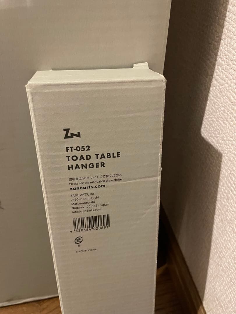 デインアーツ　トードテーブル、 シェルフ、ハンガー　3点セット　新品未開封