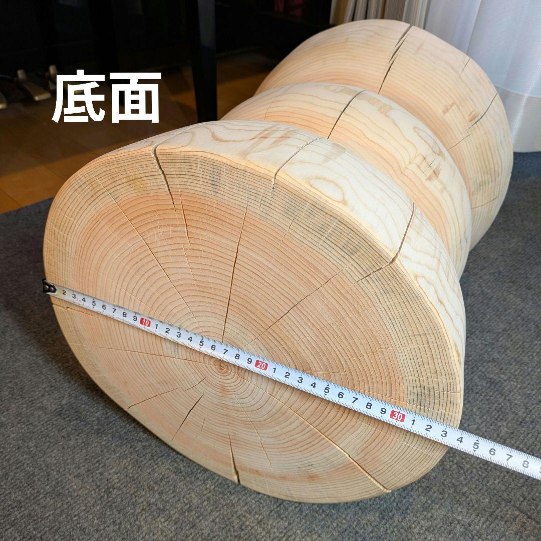 ☆pocky 様確専用　檜　切り株　丸太　椅子　スツール 高さ約40.5㎝