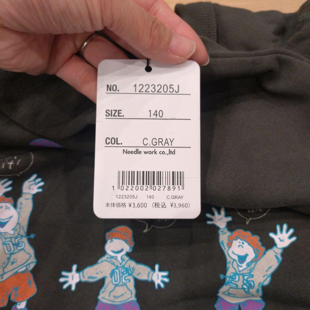 misaharu☆さま専用【新品未使用】フリースジャケット140ベージュ他4点