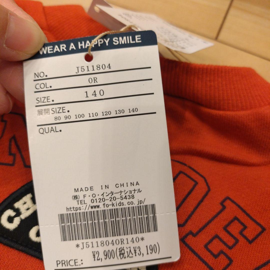 misaharu☆さま専用【新品未使用】フリースジャケット140ベージュ他4点