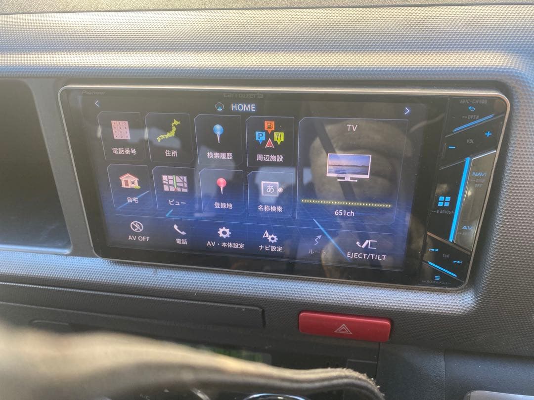 Avic-cw900 地図2024年